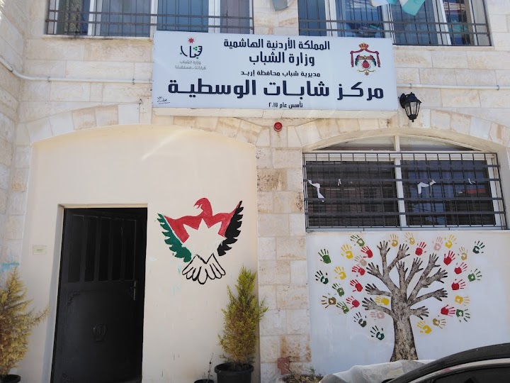 محاضرة في مركز شابات الوسطية بمحافظة إربد عن تعزيز سيادة القانون