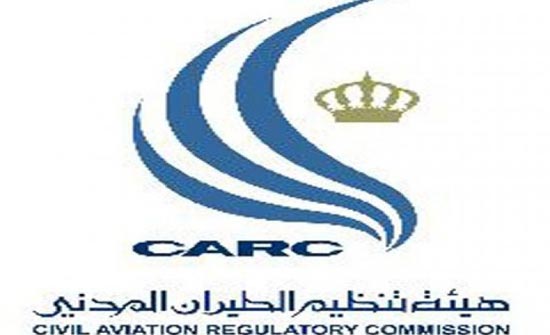 مجلس الوزراء يقرر اعادة تشكيل مجلس مفوضي هيئة تنظيم الطيران المدني .. أسماء