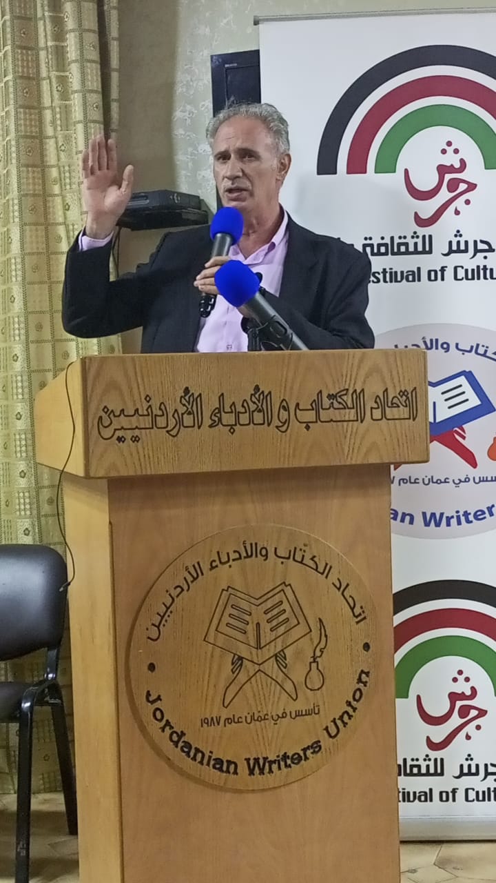 اتحاد الكتاب يحيي ألامسية الشعرية الثانية من فعاليات جرش 35 في مقره بعمان