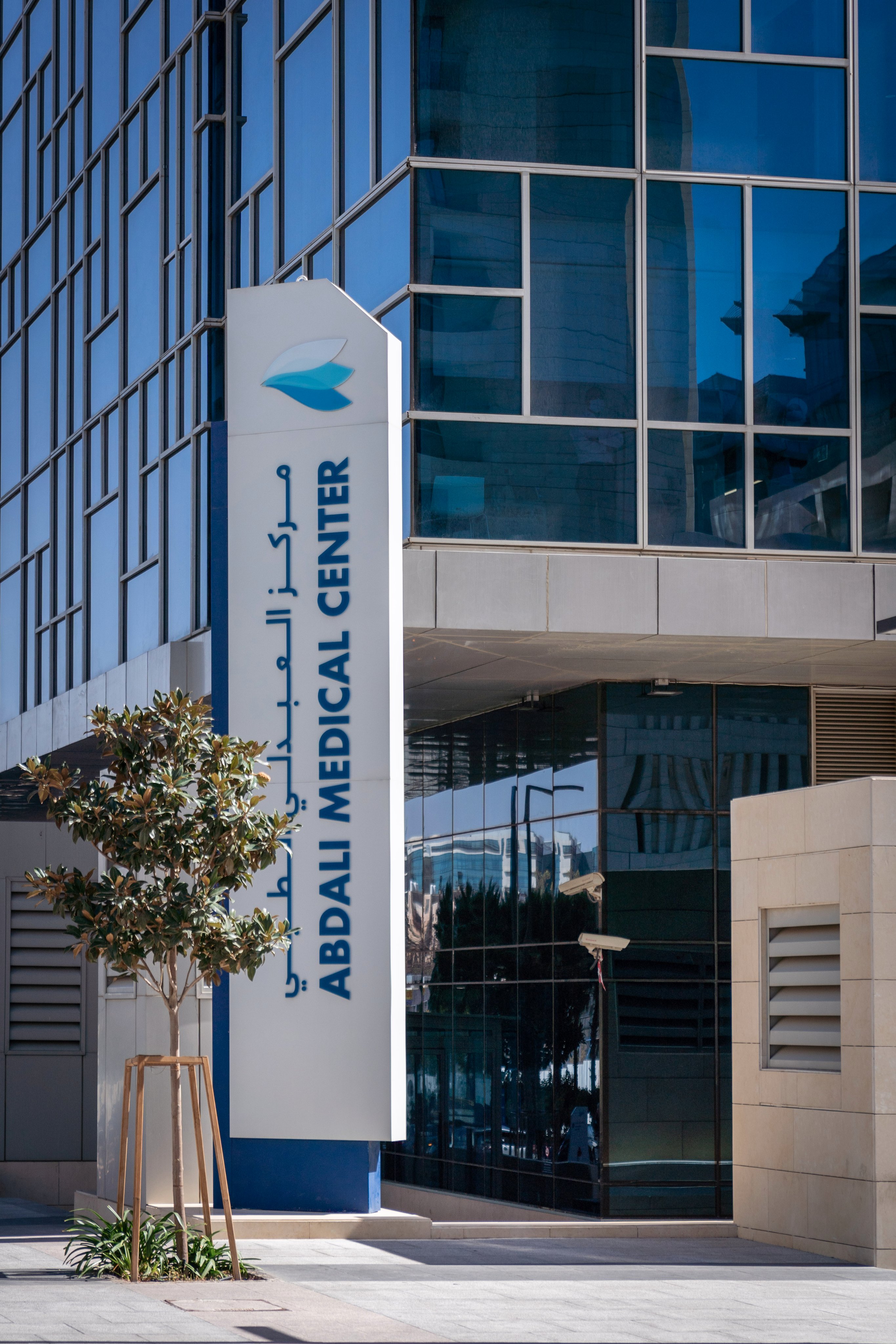 الملك يزور مستشفى العبدلي ويؤكد : القطاع الطبي الأردني يتمتع بسمعة طيبة يجب المحافظة عليها 