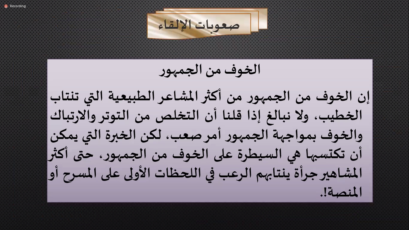 ناشئة الشارقة يتدربون على التحدث بمهارة وكتابة التقارير الصحفية