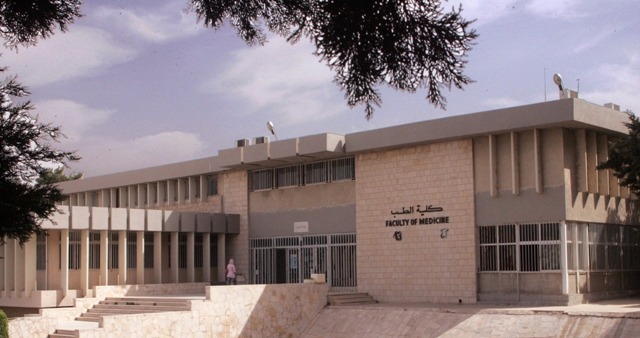 “الأردنية”: كلية الطب تنهي العام الأكاديمي للسنوات السريرية بنجاح