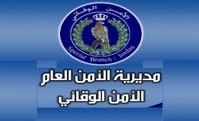 الأمن الوقائي يحبط محاولة ابتزاز بمبلغ 350 الف دينار ويلقي القبض على شخص وفتاة تورطا بالعملية