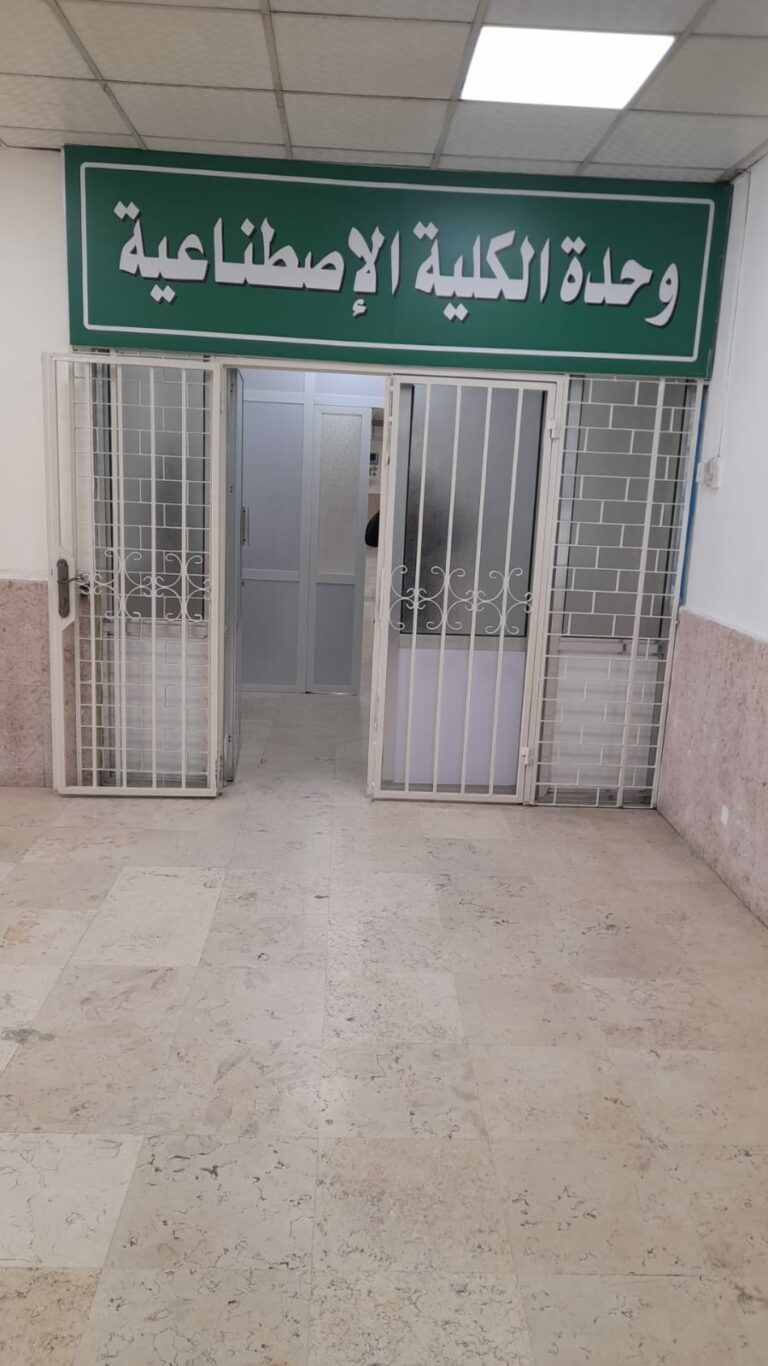 الصحة تُنهي تحديث وحدة غسيل الكلى بمستشفى الأمير فيصل