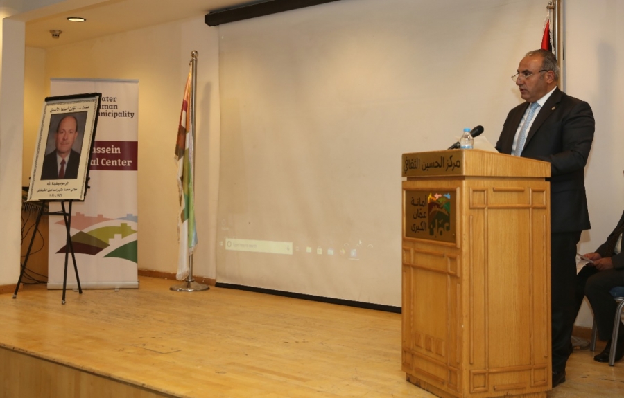 الشواربة يرعى حفل تابين أمين عمان الاسبق  المرحوم محمد بشير الشيشاني