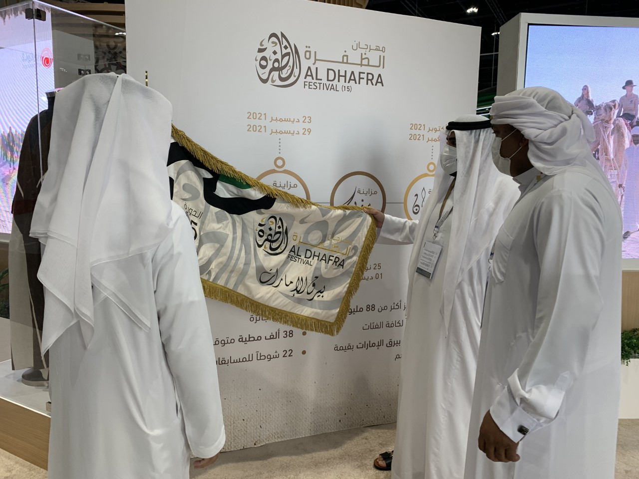 بيرق الإمارات يجذب زوار معرض أبوظبي الدولي الصيد والفروسية  18