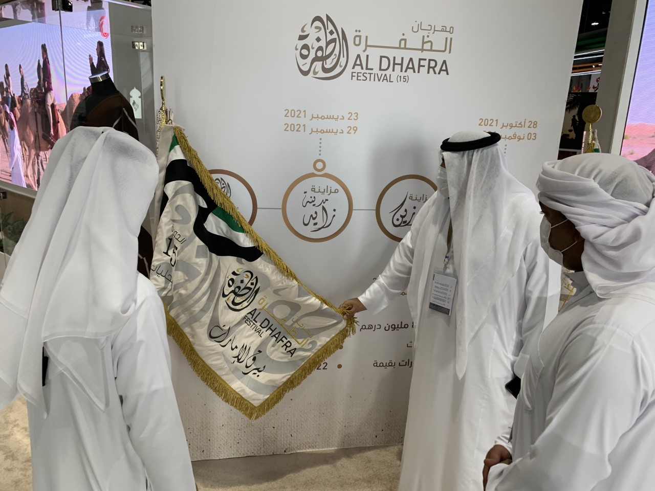بيرق الإمارات يجذب زوار معرض أبوظبي الدولي الصيد والفروسية  18