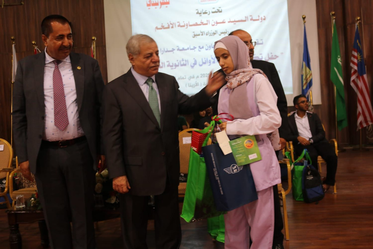 الخصاونة يرعى حفل تكريم أوائل الثانوية العامة في رحاب جامعة جدارا 