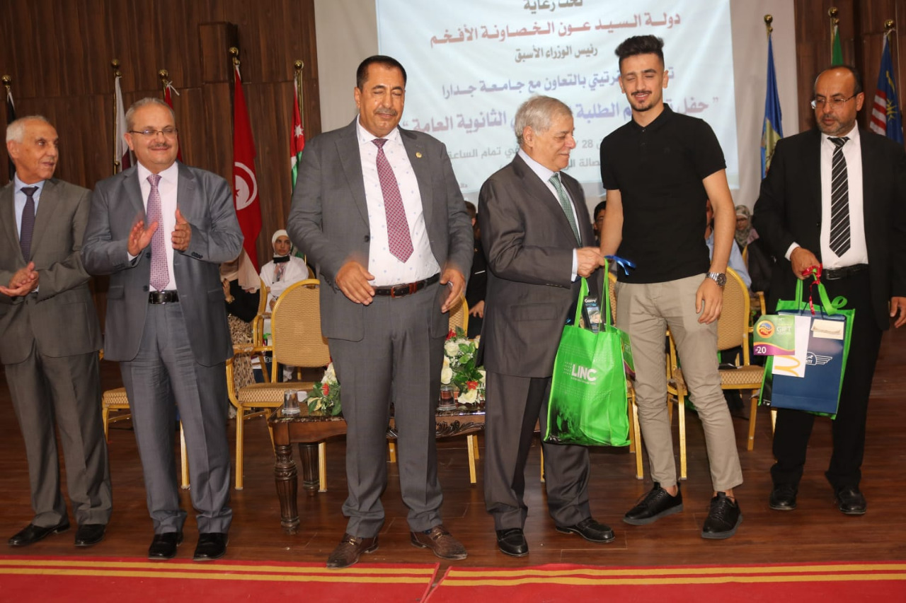 الخصاونة يرعى حفل تكريم أوائل الثانوية العامة في رحاب جامعة جدارا 