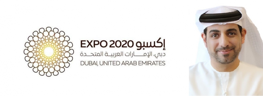 د. محمد العلي: إكسبو منصة عالمية تصنع المستقبل بروح التسامح والتعايش والمعرفة