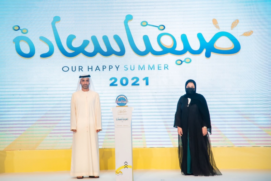 أحمد بن حميد ألنعيمي يكرم مركز فيوتشر سكيلز لمساهمته في نجاح فعاليات النسخة الثانية من برنامج ومبادرة  صيفنا سعادة لحكومة عجمان