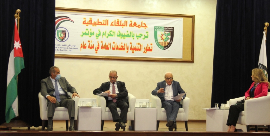 وزير الزراعة يفتتح جلسات اليوم الثاني لمؤتمر تطور التنمية والخدمات في مئة عام الذي تنظمه جامعة البلقاء التطبيقية