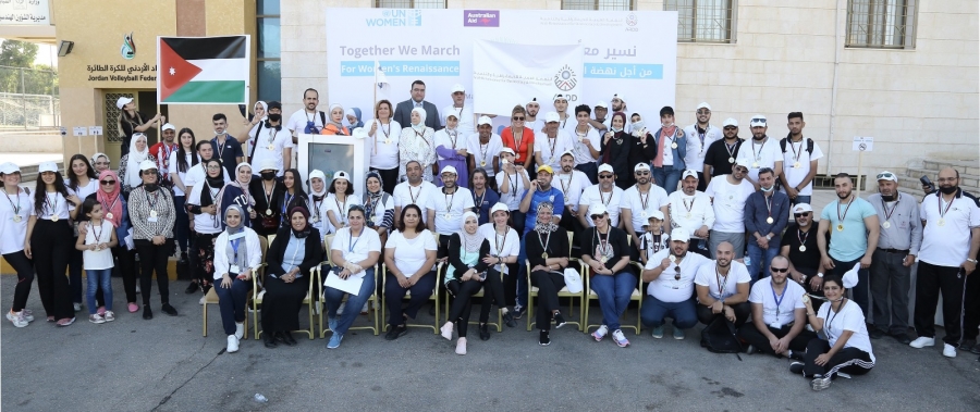 نسير معاً من أجل نهضة المرأة ماراثون ينادي بتعزيز مشاركة المرأة المدنية