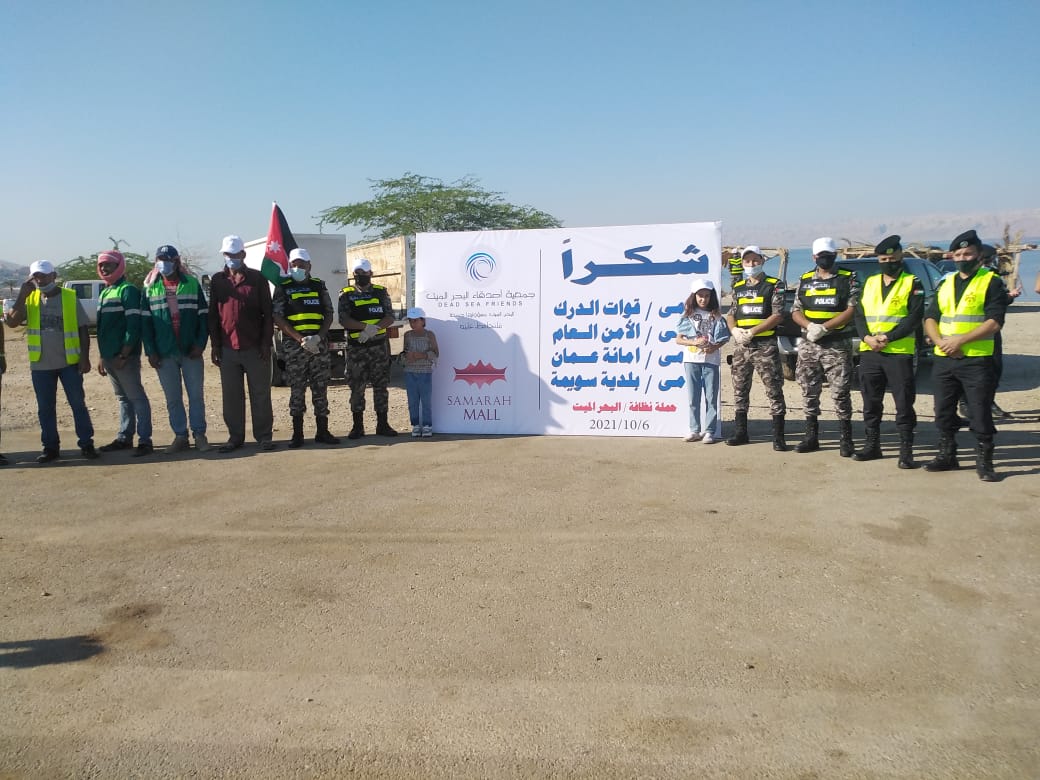 مديرية الأمن العام تطلق الحملة الوطنية لحماية البيئة بيئتنا ... رئتنا .. صور 