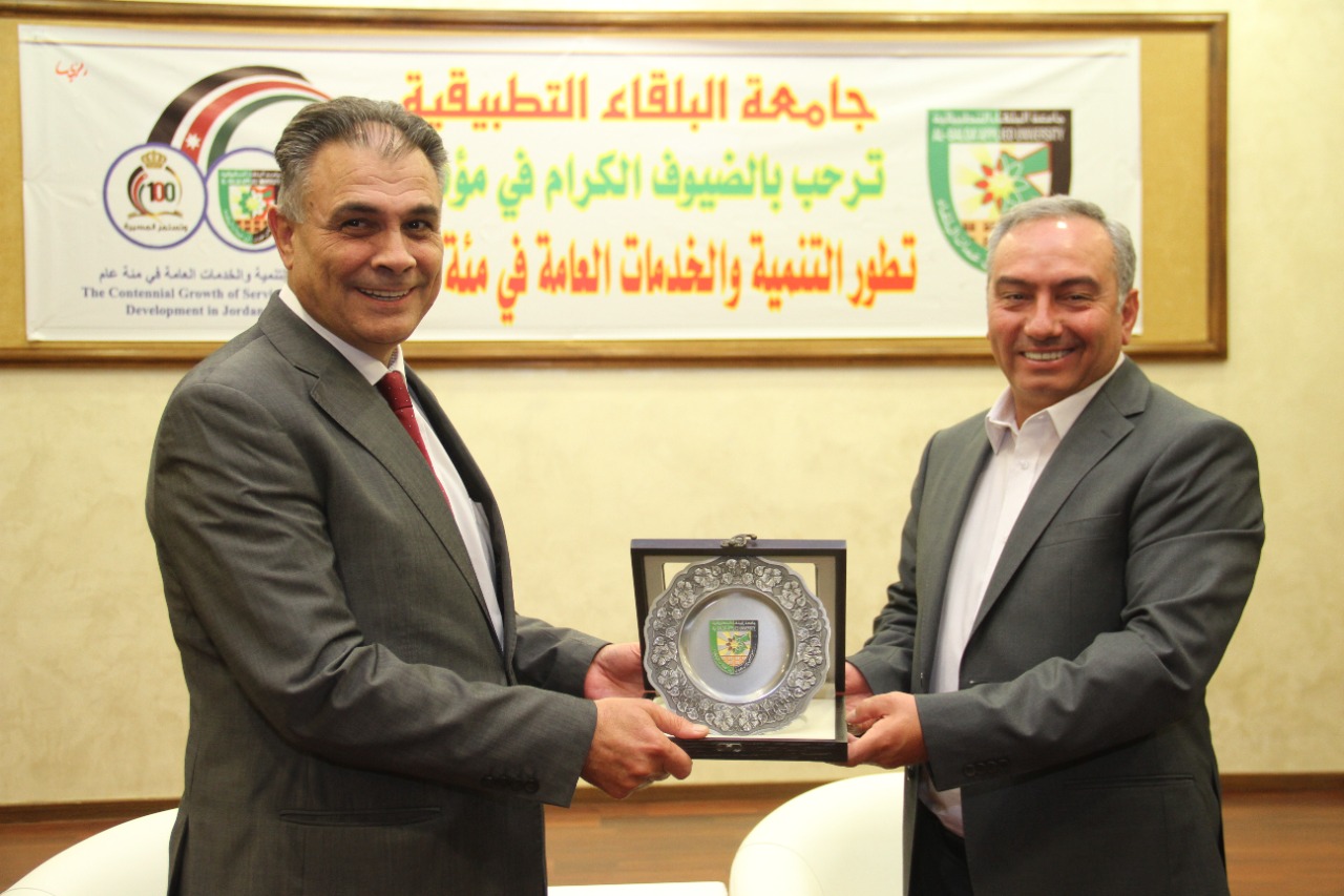 مؤتمر البلقاء التطبيقية تطور التنمية والخدمات العامة في مئة عام يختتم اعماله 