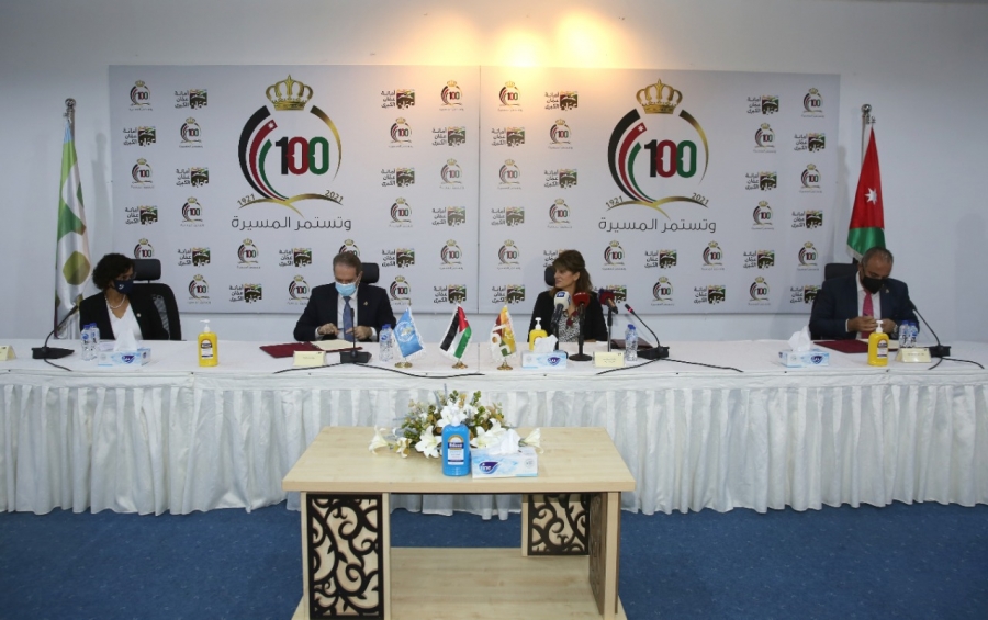 امانة عمان ووزارة الصحة توقعان اتفاقية تفويض مهام التفتيش على مخالفات التدخين