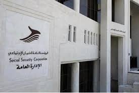 الضمان تبدأ توفير ترجمة للغة الإشارة في كافة موادها التوعوية والإعلامية _ فيديو