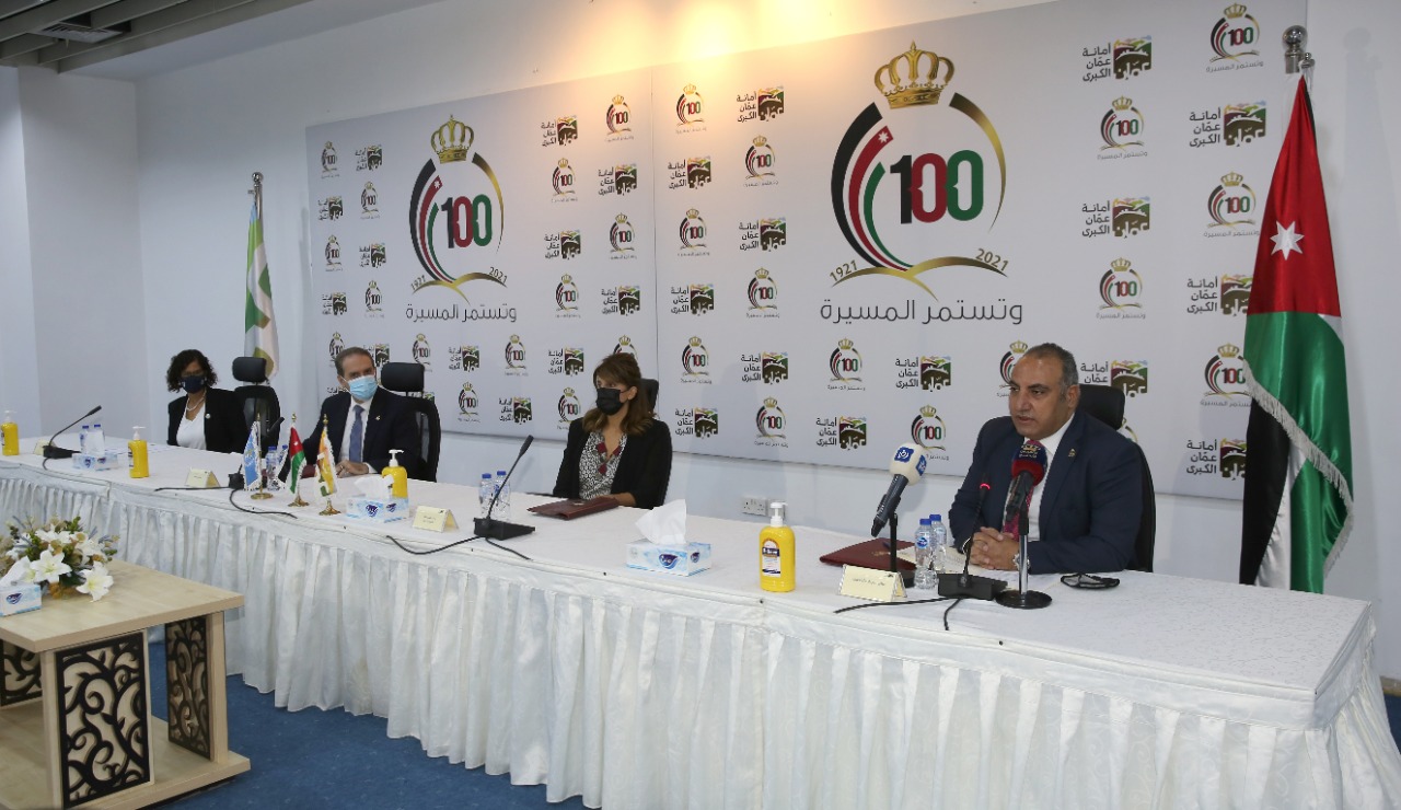 امانة عمان ووزارة الصحة توقعان اتفاقية تفويض مهام التفتيش على مخالفات التدخين