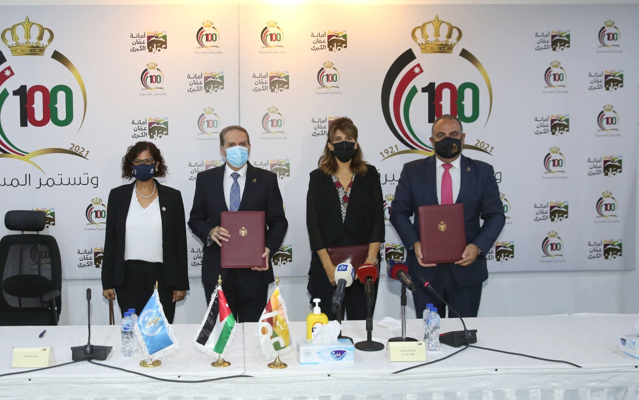 امانة عمان ووزارة الصحة توقعان اتفاقية تفويض مهام التفتيش على مخالفات التدخين