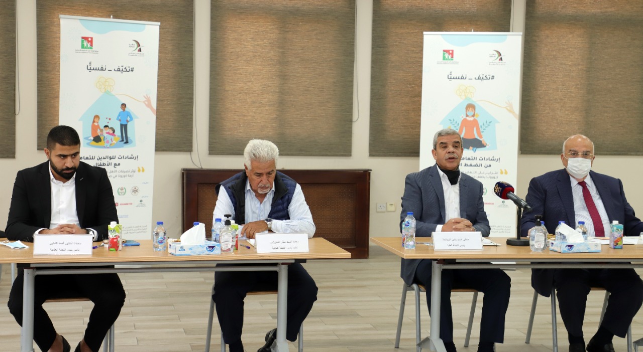 اطلاق مسابقة الملكة علياء للمسؤولية الاجتماعية للعام 2021 