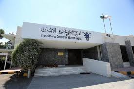 الوطني لحقوق الإنسان يرصد انتهاكات لحقوق الفتيات ويطرح عددا من التوصيات