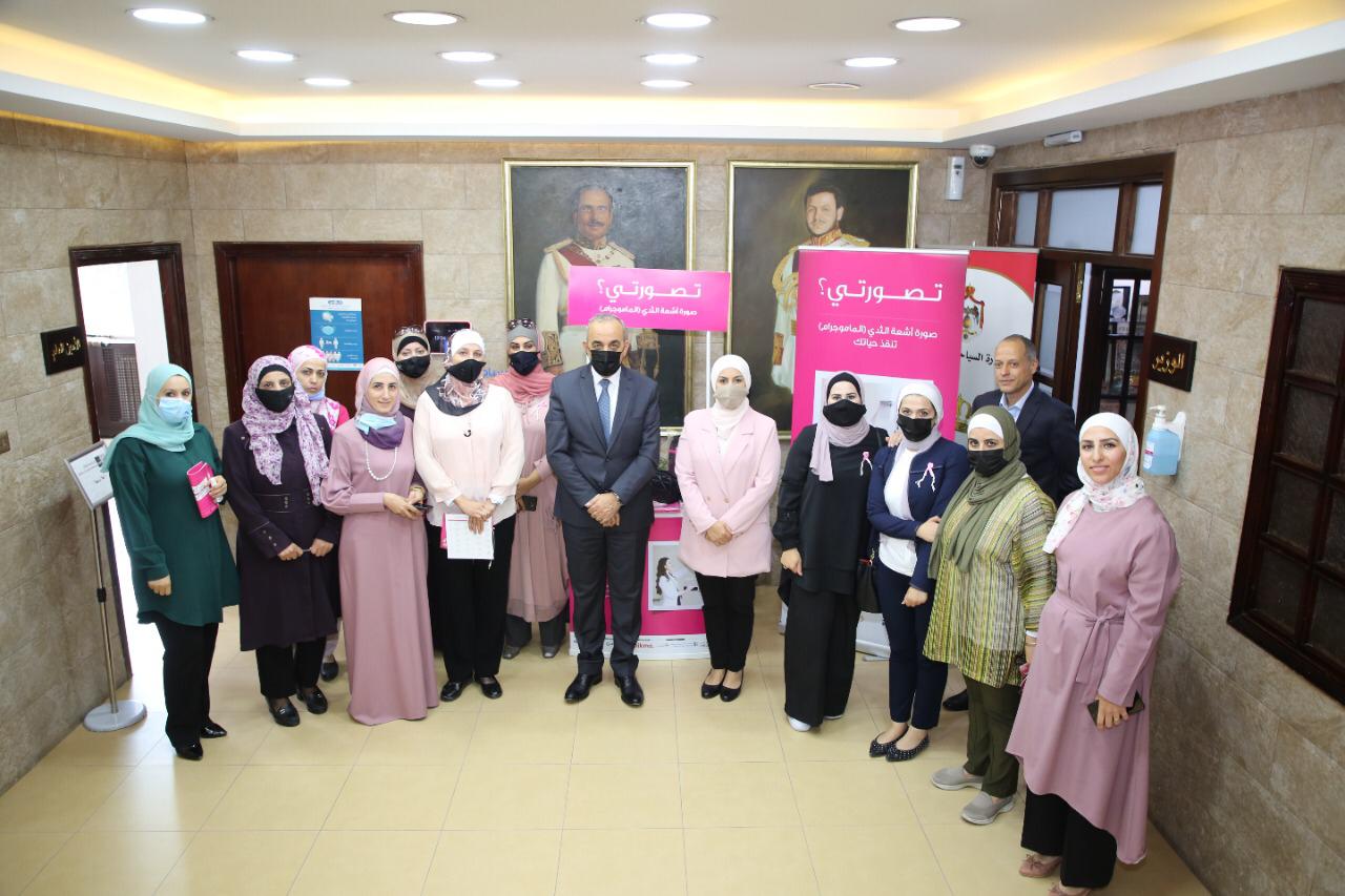 وزارة السياحة تنظم ورش توعوية وتثقيفية عن سرطان الثدي   