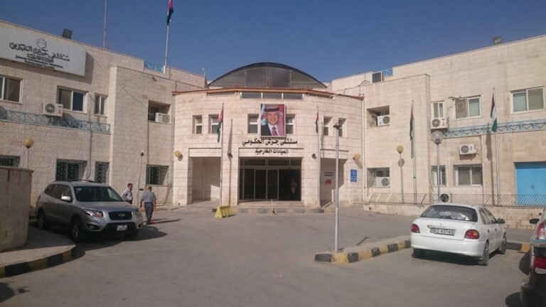 الصحة: إصابة مراجعين لمستشفى جرش بجرثومة شيغيلا