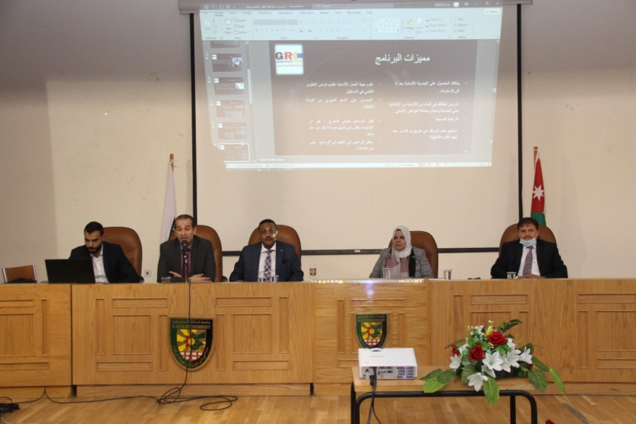 بدء أولى اللقاءات التي تعقدها مؤسسة الموارد البشرية الألمانية مع طلبة جامعة البلقاء التطبيقية