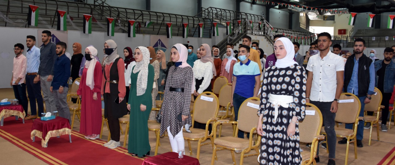 برعاية المراشدة .. جامعة جدارا تكرم الطلبة المتفوقين في الثانوية العامة لمنطقة غرب إربد  