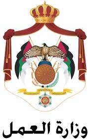 وزارة العمل: ما يتم تداوله حول تعيين وتقاضي احدى الموظفات راتبا مرتفعا عار عن الصحة