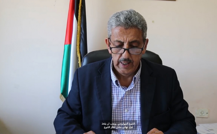 المطور يطالب بعدالة التمويل وإلغاء الحظر  عن دولة فلسطين من قبل مرفق البيئة العالمي