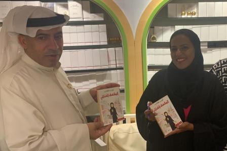 أمسية ثقافية متنوعة  في مجلس الدكتورة مريم الشناصي بجسماريا