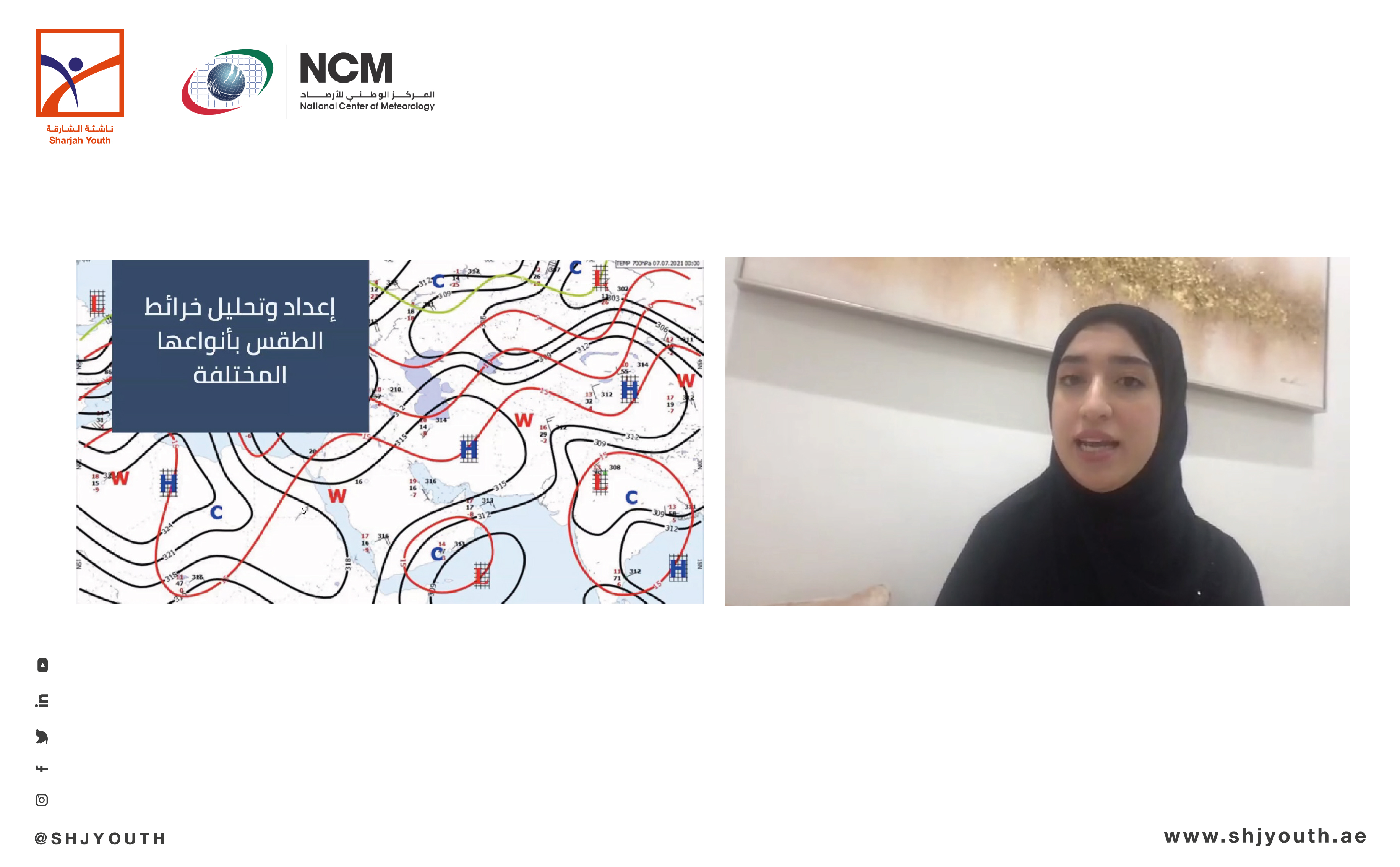 ناشئة الشارقة يتعرفون إلى آلية رصد الكوارث الطبيعية