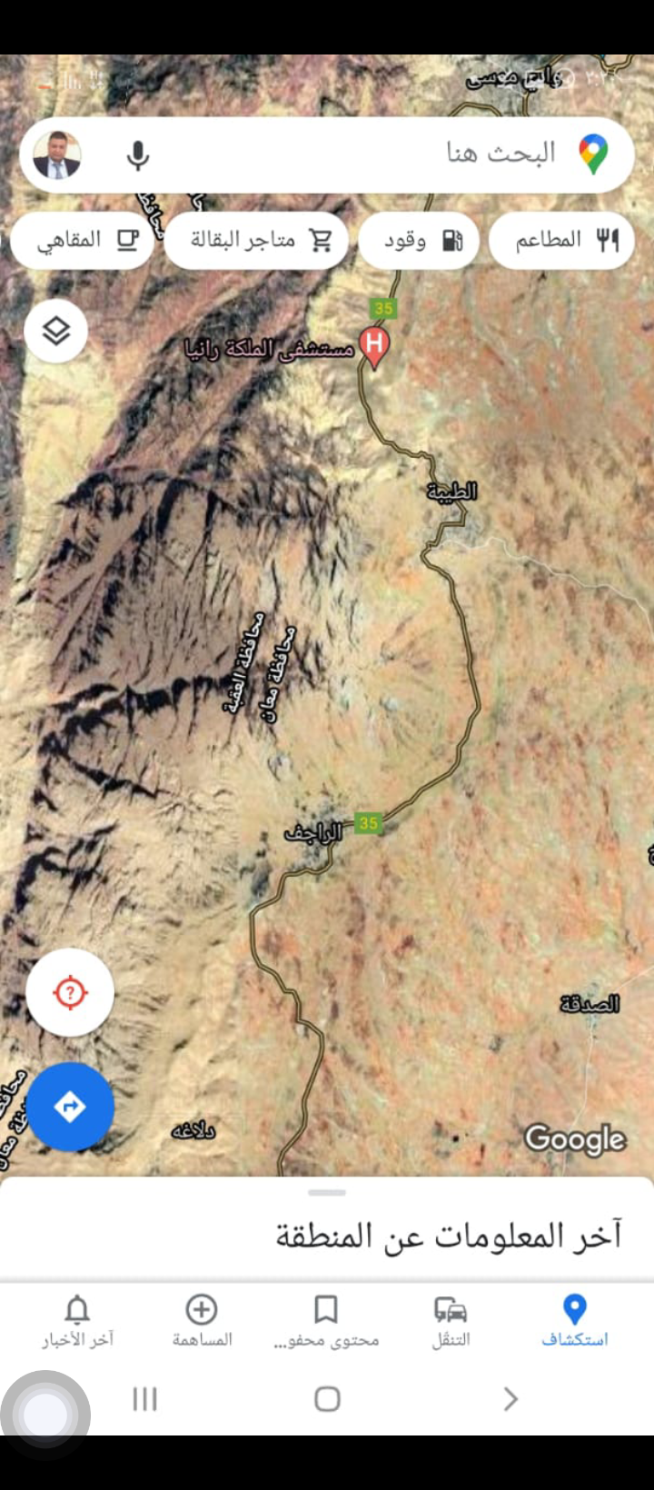 أ.د. محمد الفرجات يكتب....إنزلاق جيولوجي عظيم كنصف حفرة نيزك جنوب البترا... معلم سياحي جاذب