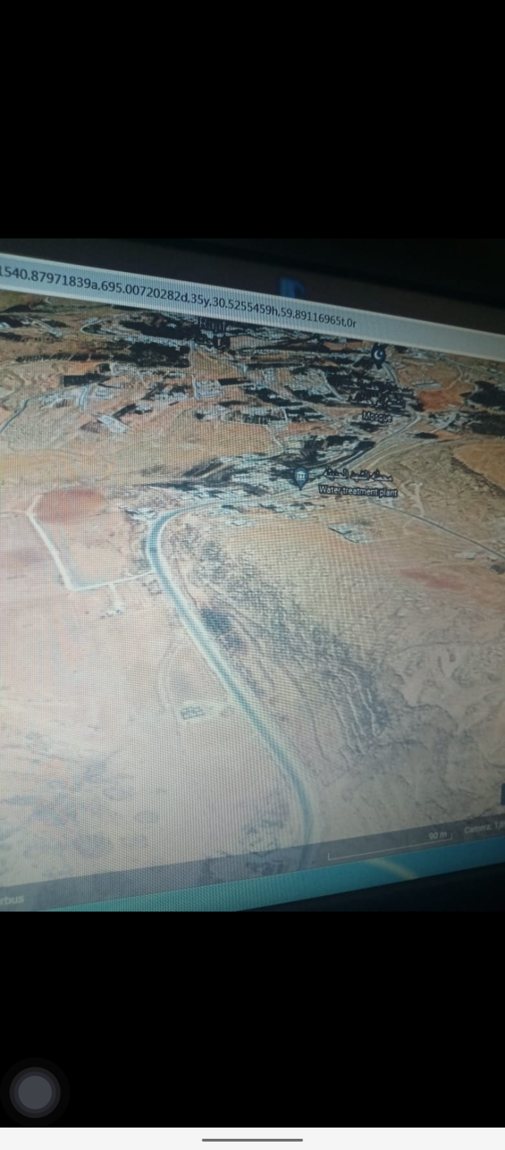 أ.د. محمد الفرجات يكتب....إنزلاق جيولوجي عظيم كنصف حفرة نيزك جنوب البترا... معلم سياحي جاذب