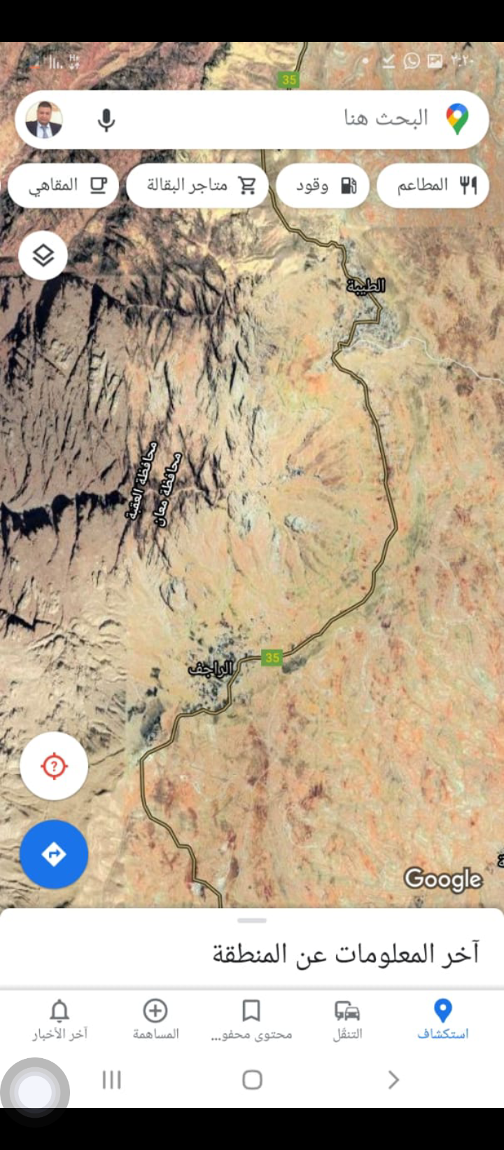 أ.د. محمد الفرجات يكتب....إنزلاق جيولوجي عظيم كنصف حفرة نيزك جنوب البترا... معلم سياحي جاذب