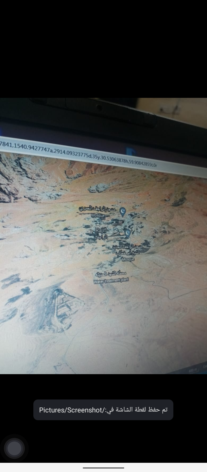 أ.د. محمد الفرجات يكتب....إنزلاق جيولوجي عظيم كنصف حفرة نيزك جنوب البترا... معلم سياحي جاذب