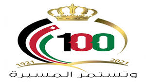 برعاية ملكية.. رئاسة الوزراء تحتفي الأحد بمئوية الدولة