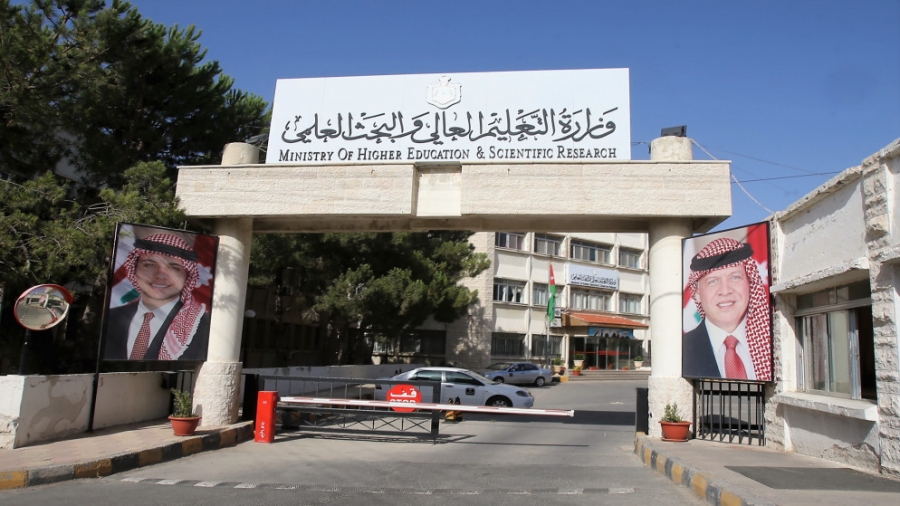 إعلان هام للطلبة الأردنيين الدارسين في الجمهورية الجزائرية