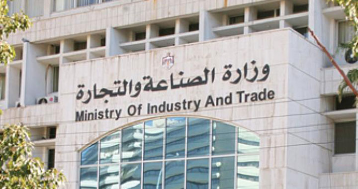 دانا الزعبي أمينًا عامآ لوزارة الصناعة والتجارة والتموين