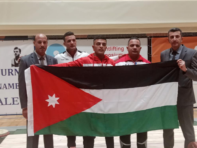 فريق الأمن العام لرفع الأثقال يظفر بلقب بطولة سراييفو الدولية