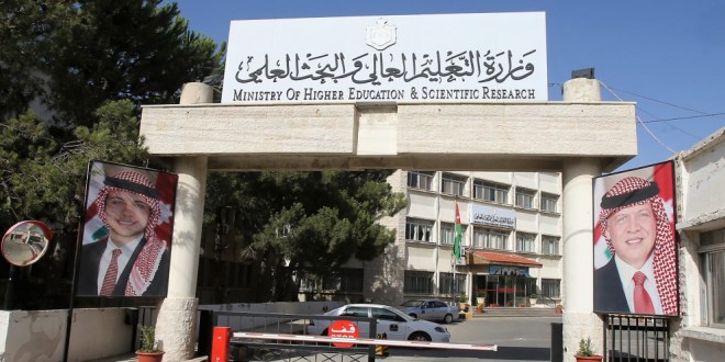 التعليم العالي : امتحانات مساقات المدمج بالحرم الجامعي والالكتروني عن بعد .. تفاصيل