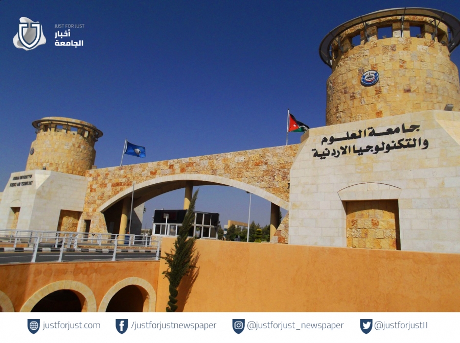 “العلوم والتكنولوجيا” تبحث التعاون الأكاديمي مع فرنسا