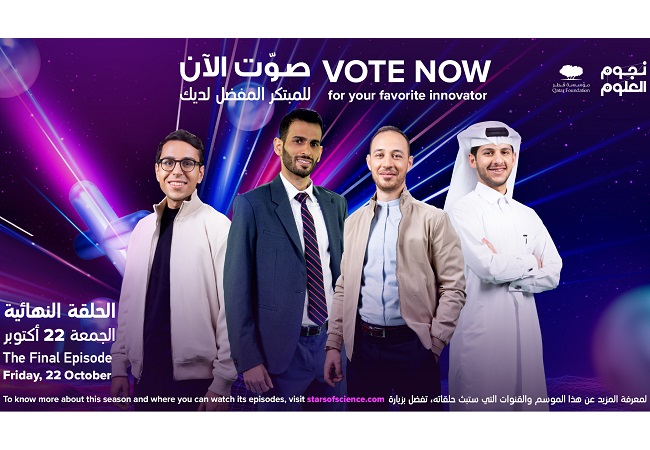 أربعة مبتكرون عرب في التصفیات النھائیة لبرنامج نجوم العلوم
