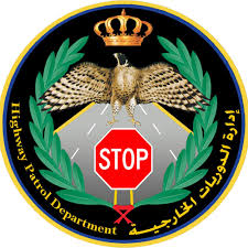 الدوريات الخارجية : ضبط حدث  يقود مركبة  شحن  محملة بمادة البندورة