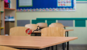 الأوبئة توصي بخفض أيام إغلاق الشعب المدرسية لـ 5