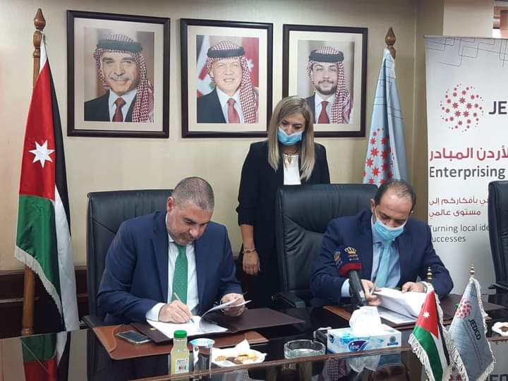 اتفاقية تعاون لإطلاق برنامج بهمتكم للمشاريع الشبابية