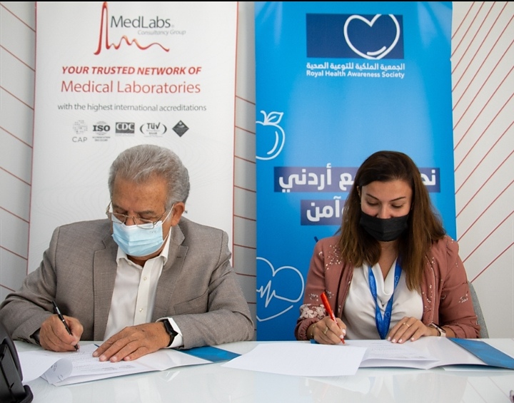 مختبرات مدلاب توقّع اتفاقیة شراكة مع الجمعیة الملكیة للتوعیة  الصحیة