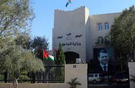 تشكيلات واسعة في الداخلية (أسماء)