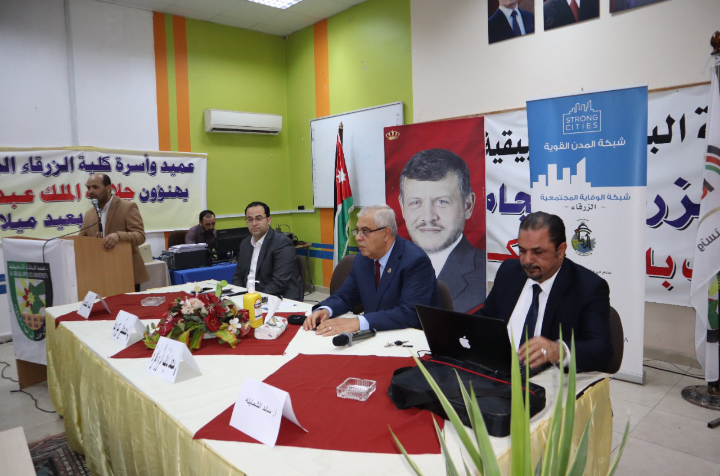 ورشة قانونية بعنوان قانون العمل وقانون الجرائم الالكترونية في الحد من التطرف والتطرف العنيف